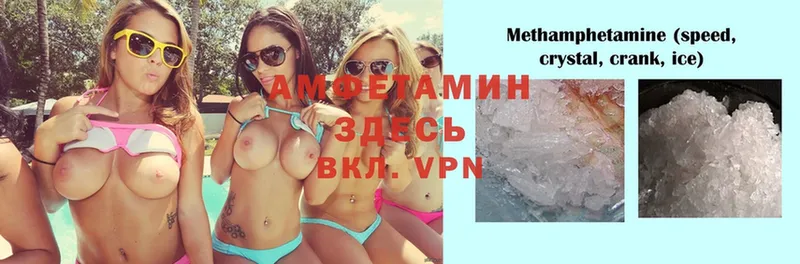 что такое наркотик  Нефтекамск  Амфетамин VHQ 