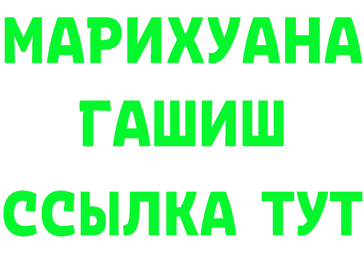 ТГК вейп с тгк зеркало shop mega Нефтекамск